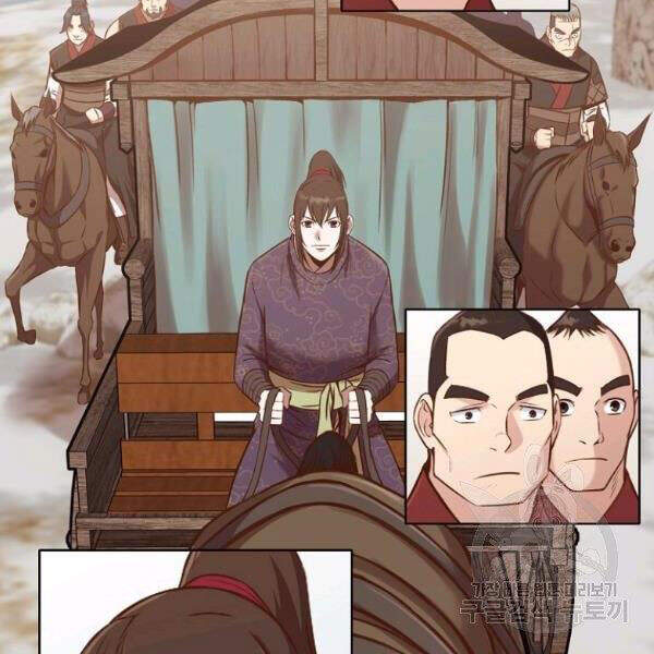 Thiên Võ Chiến Thần - Chương 32