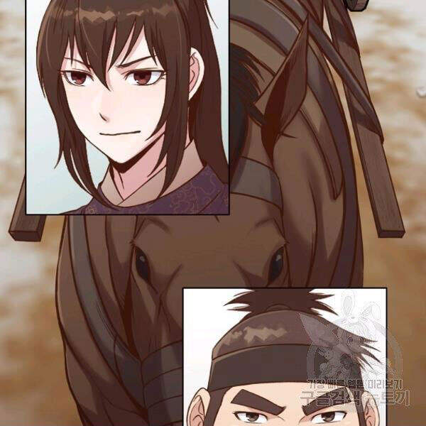 Thiên Võ Chiến Thần - Chương 32