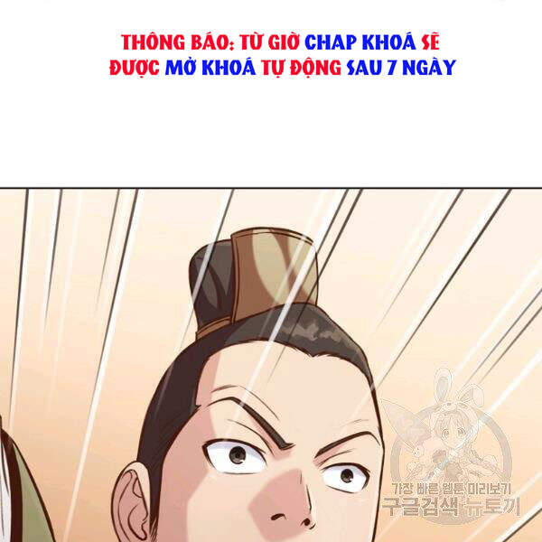 Thiên Võ Chiến Thần - Chương 32