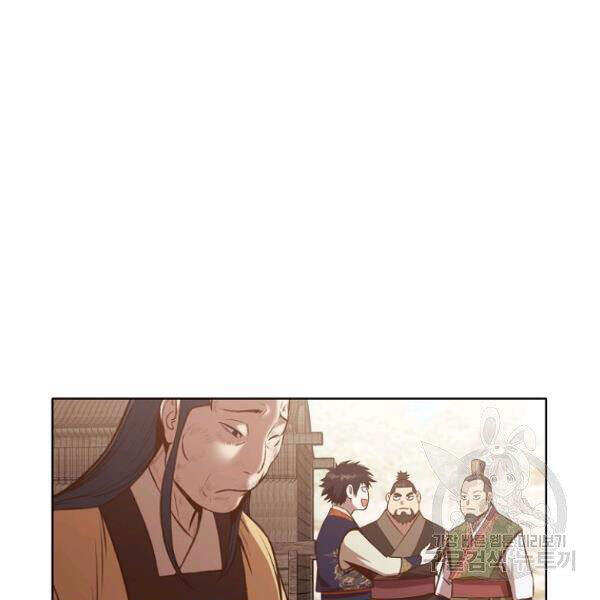 Thiên Võ Chiến Thần - Chương 32