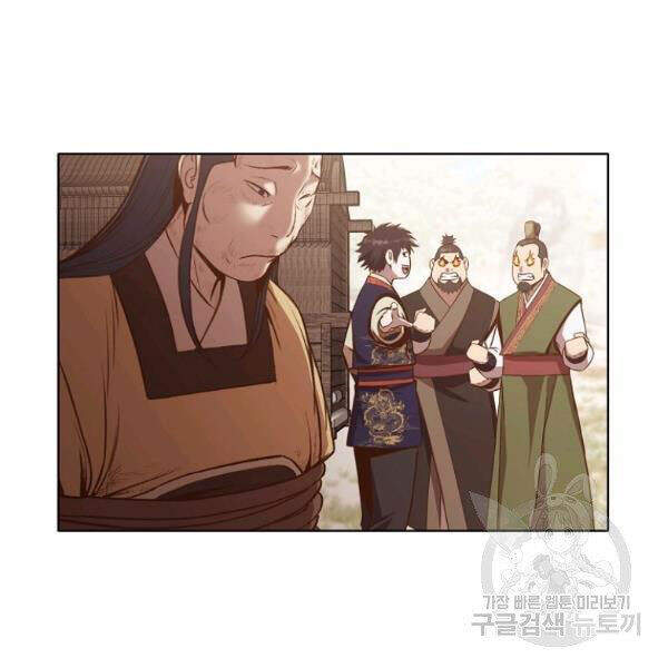 Thiên Võ Chiến Thần - Chương 32