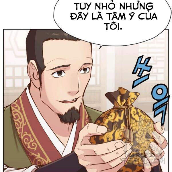 Thiên Võ Chiến Thần - Chương 32