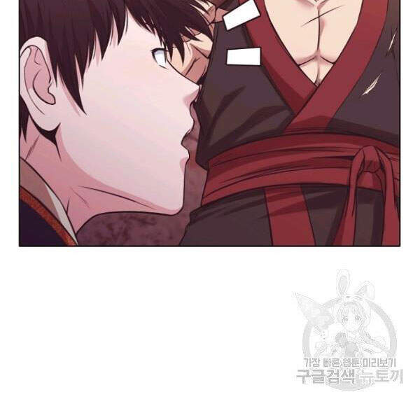 Thiên Võ Chiến Thần - Chương 32