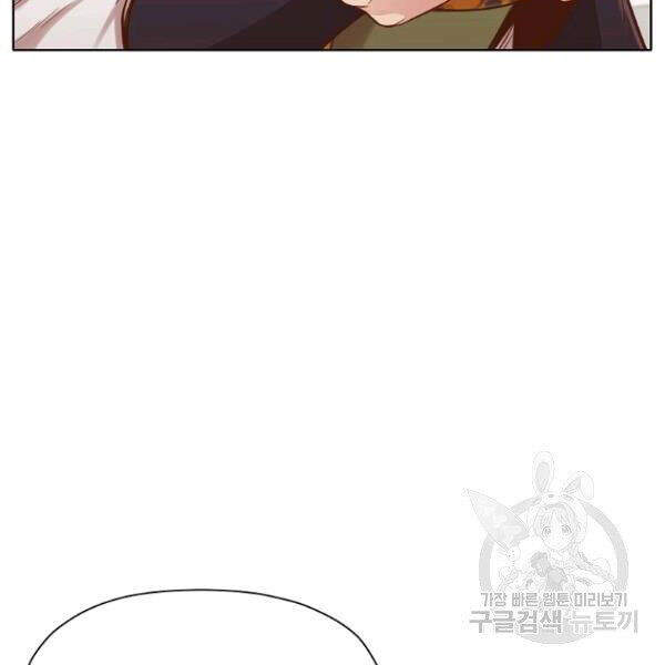 Thiên Võ Chiến Thần - Chương 32