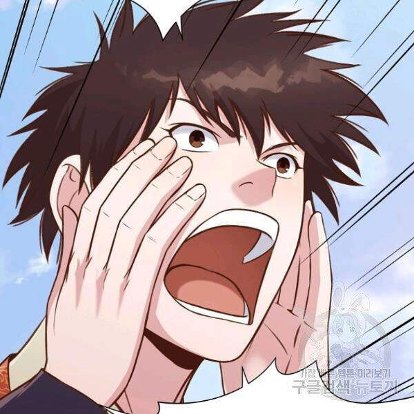 Thiên Võ Chiến Thần - Chương 32