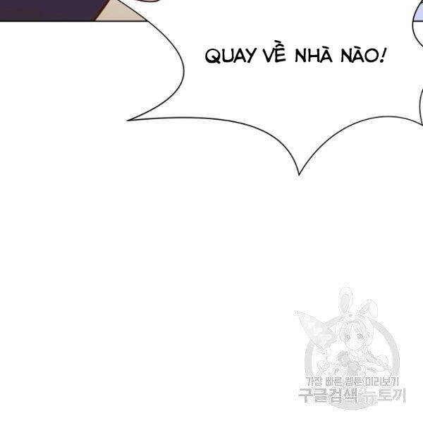 Thiên Võ Chiến Thần - Chương 32