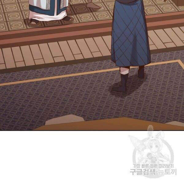 Thiên Võ Chiến Thần - Chương 32