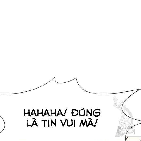 Thiên Võ Chiến Thần - Chương 32