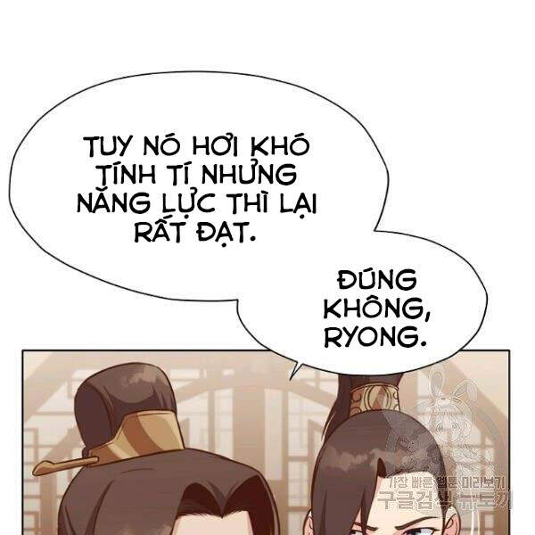 Thiên Võ Chiến Thần - Chương 32