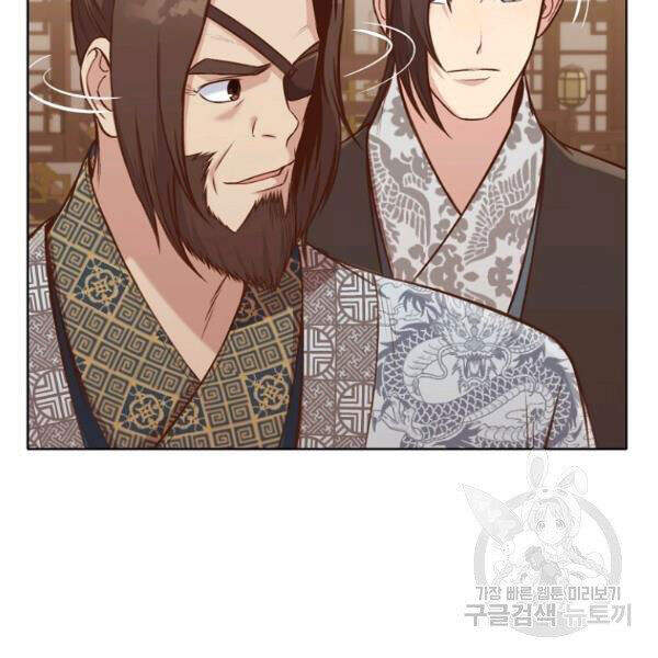 Thiên Võ Chiến Thần - Chương 32