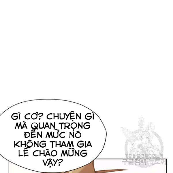 Thiên Võ Chiến Thần - Chương 32