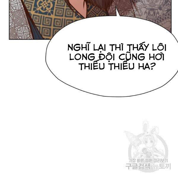 Thiên Võ Chiến Thần - Chương 32