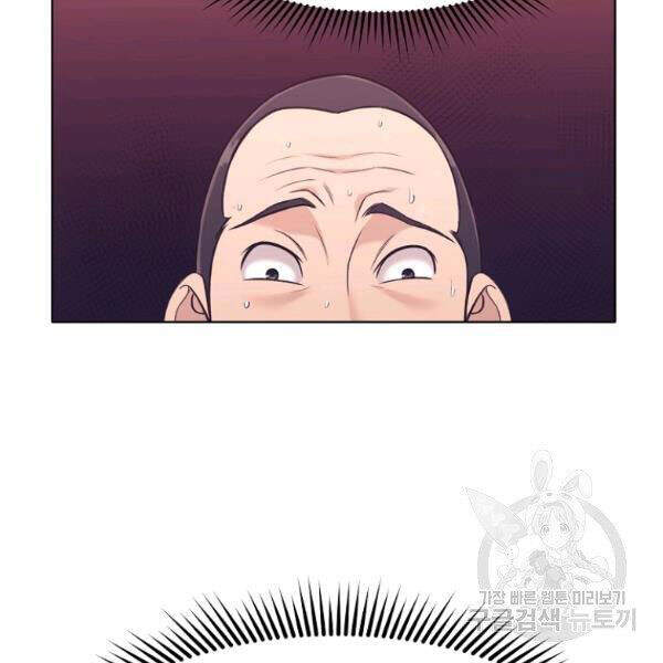 Thiên Võ Chiến Thần - Chương 32