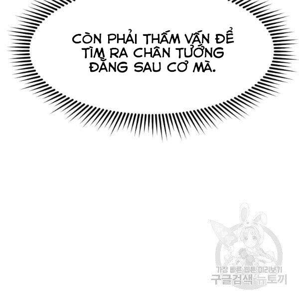Thiên Võ Chiến Thần - Chương 32