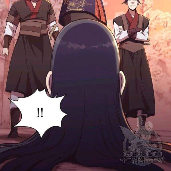 Thiên Võ Chiến Thần - Chương 32