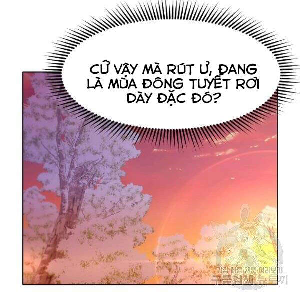 Thiên Võ Chiến Thần - Chương 32