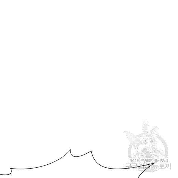 Thiên Võ Chiến Thần - Chương 32