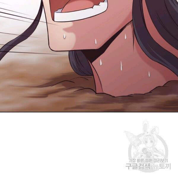 Thiên Võ Chiến Thần - Chương 32