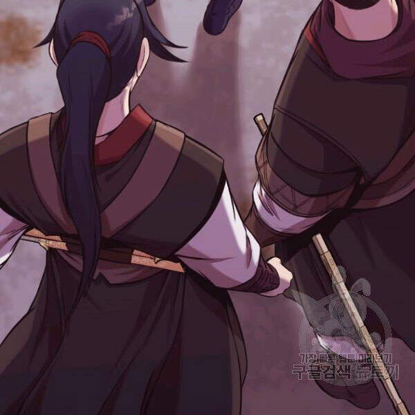 Thiên Võ Chiến Thần - Chương 32