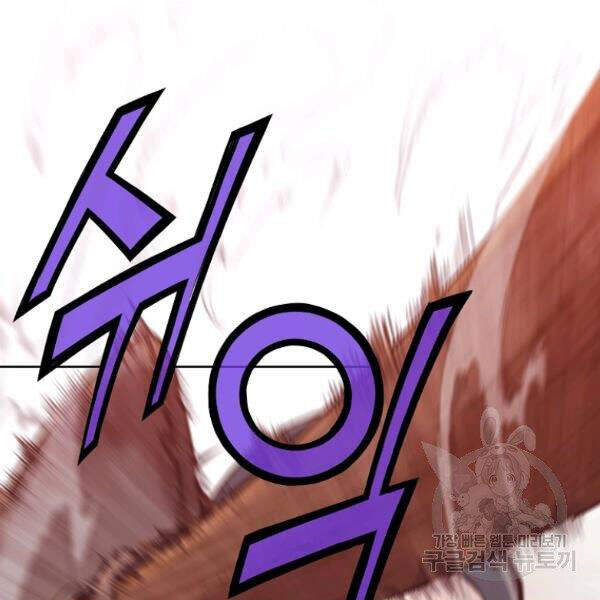 Thiên Võ Chiến Thần - Chương 32