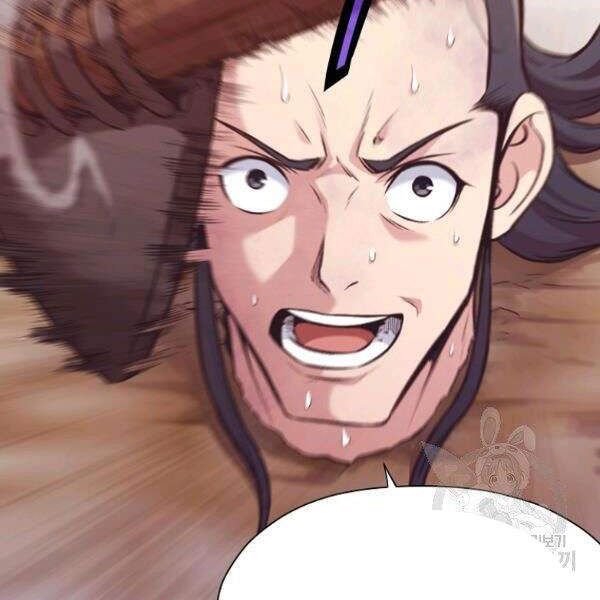 Thiên Võ Chiến Thần - Chương 32