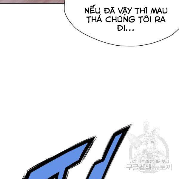 Thiên Võ Chiến Thần - Chương 32