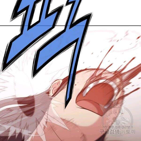 Thiên Võ Chiến Thần - Chương 32