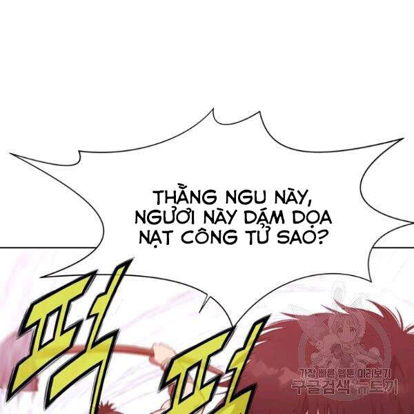 Thiên Võ Chiến Thần - Chương 32