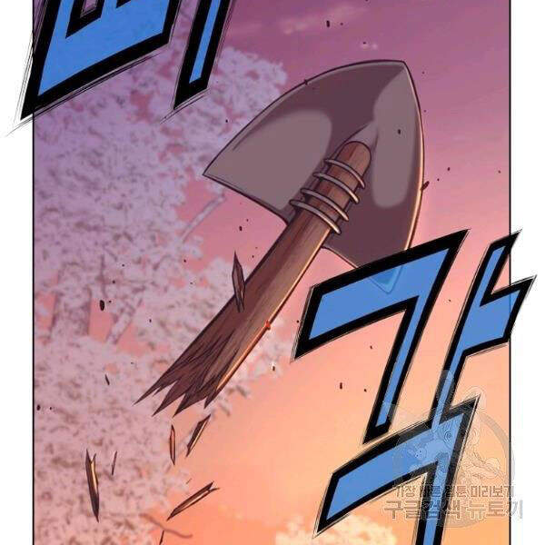 Thiên Võ Chiến Thần - Chương 32