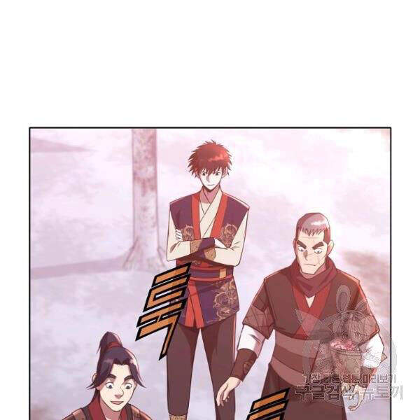 Thiên Võ Chiến Thần - Chương 32