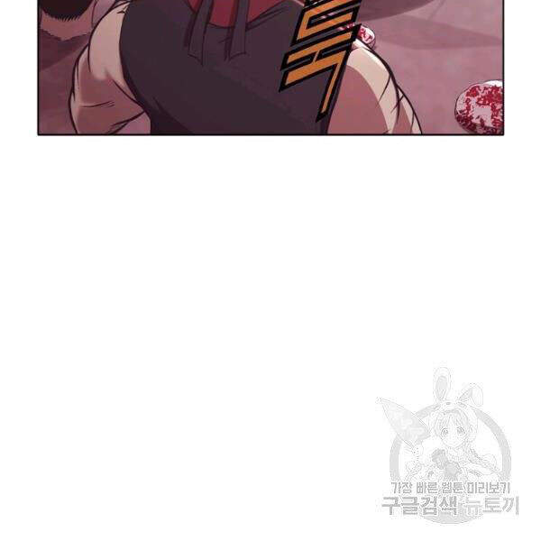 Thiên Võ Chiến Thần - Chương 32