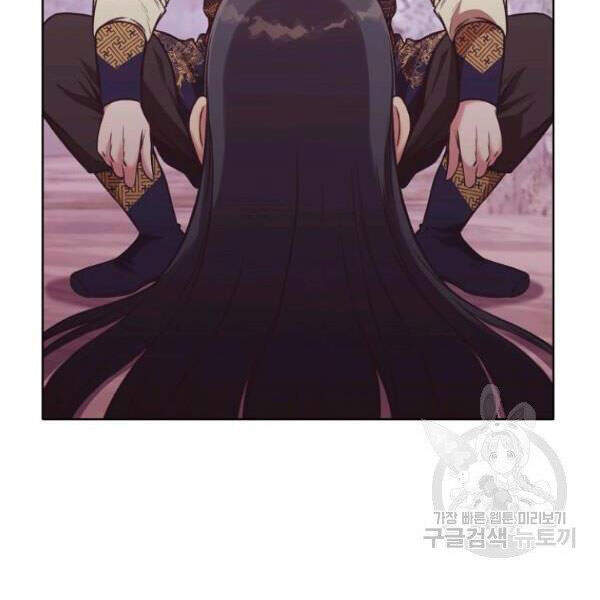 Thiên Võ Chiến Thần - Chương 32