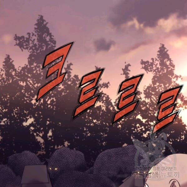 Thiên Võ Chiến Thần - Chương 32