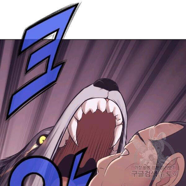 Thiên Võ Chiến Thần - Chương 32