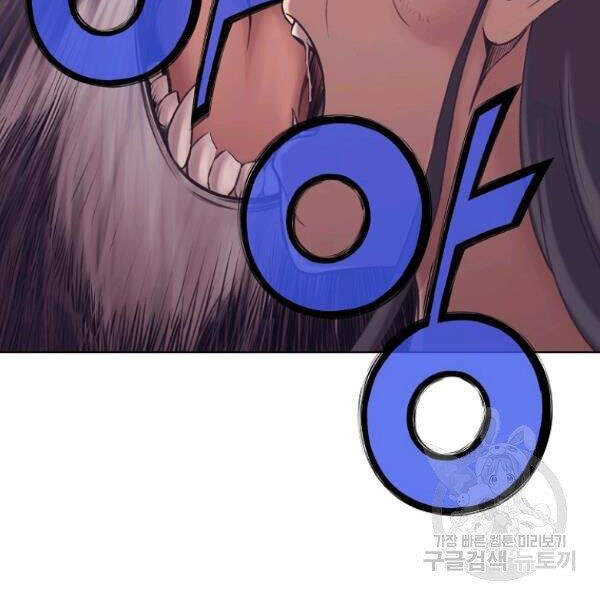 Thiên Võ Chiến Thần - Chương 32