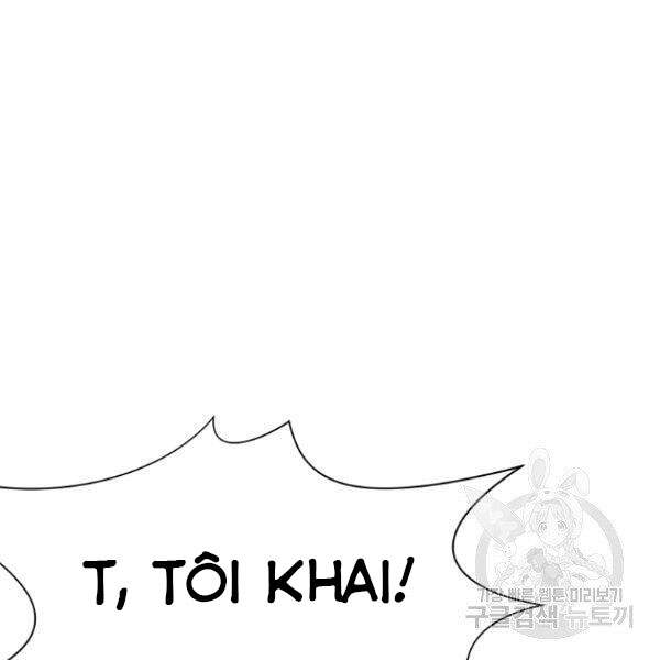 Thiên Võ Chiến Thần - Chương 32