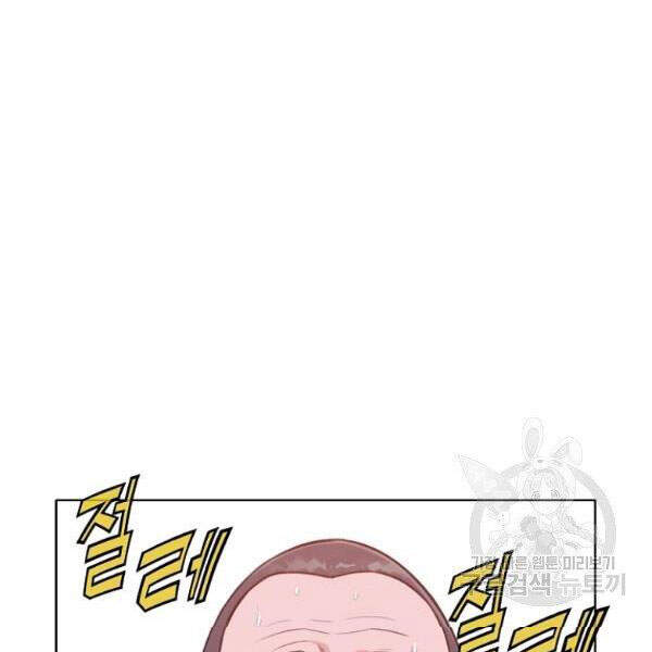 Thiên Võ Chiến Thần - Chương 32