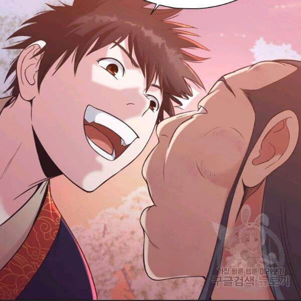 Thiên Võ Chiến Thần - Chương 32