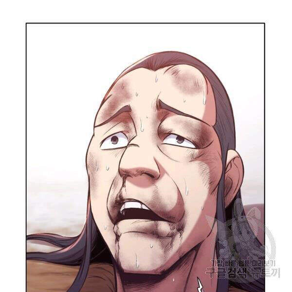 Thiên Võ Chiến Thần - Chương 32