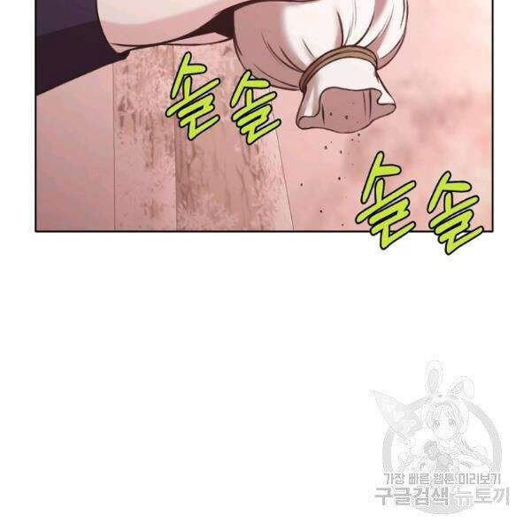 Thiên Võ Chiến Thần - Chương 32