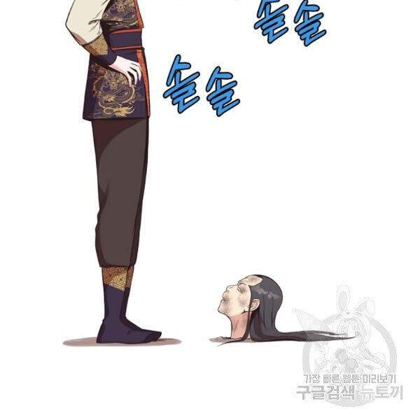 Thiên Võ Chiến Thần - Chương 32