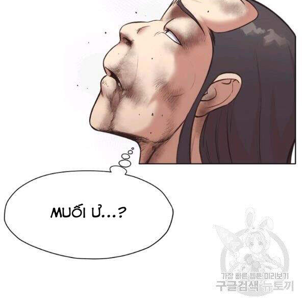 Thiên Võ Chiến Thần - Chương 32