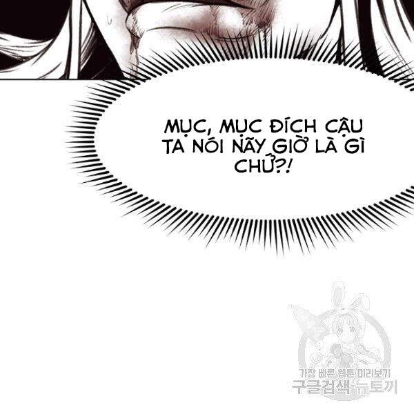 Thiên Võ Chiến Thần - Chương 32