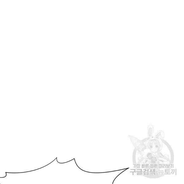 Thiên Võ Chiến Thần - Chương 32