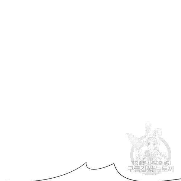 Thiên Võ Chiến Thần - Chương 32