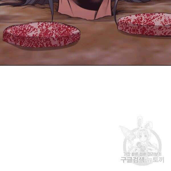 Thiên Võ Chiến Thần - Chương 32