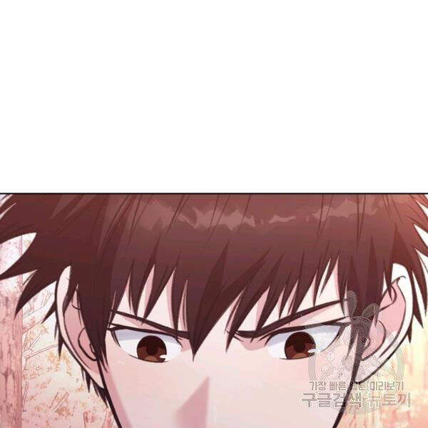 Thiên Võ Chiến Thần - Chương 32