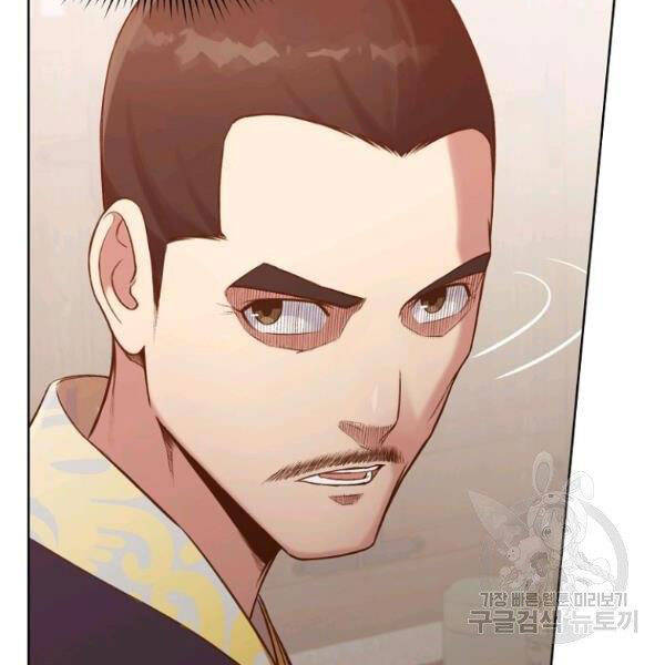 Thiên Võ Chiến Thần - Chương 33