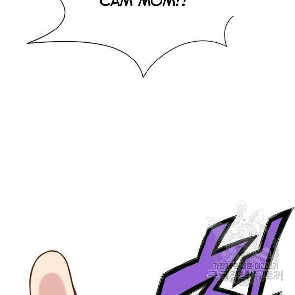 Thiên Võ Chiến Thần - Chương 35