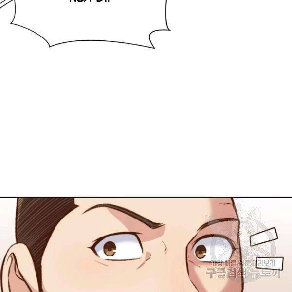 Thiên Võ Chiến Thần - Chương 35